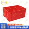 Zhongjing Thickened Red Plastic Turnover Storage Box