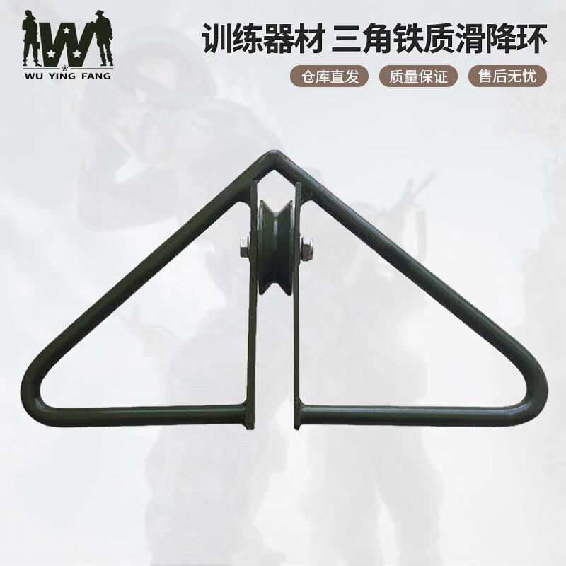 Wuyingfang Outdoor Obstacle Training Equipment