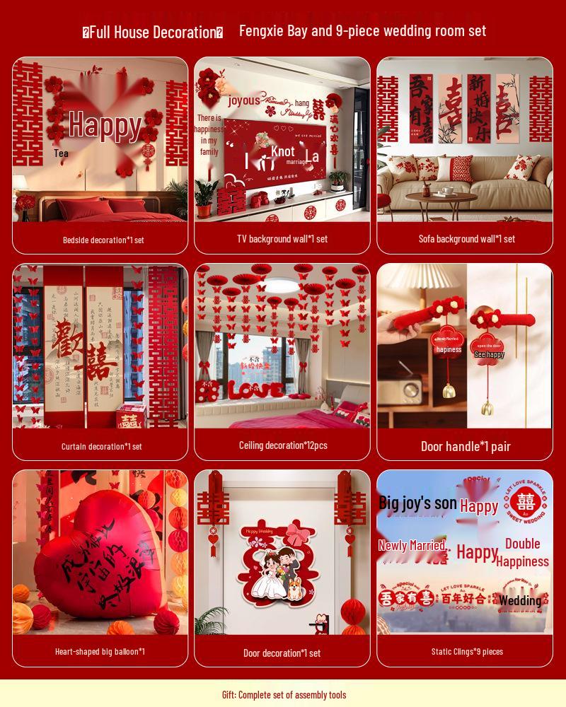 Groom & Bride Bedroom Wedding Decoration Set - 2025 New Style