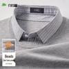 FIRS Men's Faux 2-Piece Shirt Collar Knit Sweater