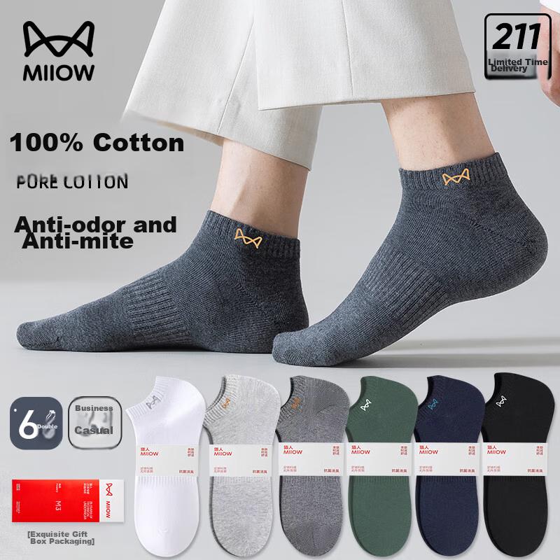 MIIOW 6 Pairs of 100% Pure Cotton Men's Socks, Summer Thin Style, 10A Deodorant Wear-Resistant Boat Socks for Men, Black Short Socks for Me