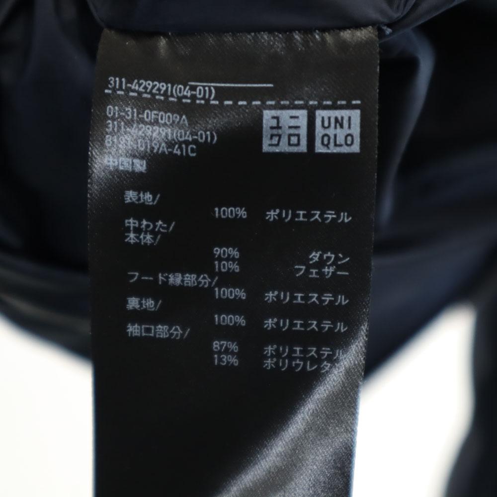 UNIQLO seamless down parka M Navy Jacket Men's Used