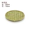 Handwoven Bamboo Dustpan Basket, Farmhouse Fruit Tray for Hotel Kitchen, Rustic Steamed Bun Holder Decor