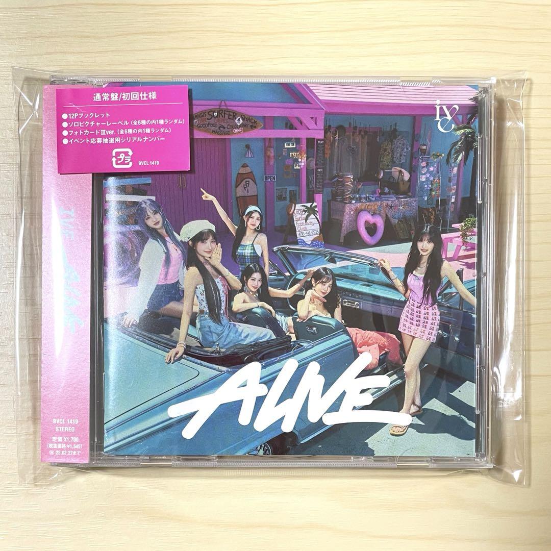

[USED] IVE ALIVE Regular Edition First Press Solo Picture Label Iso LEESEO