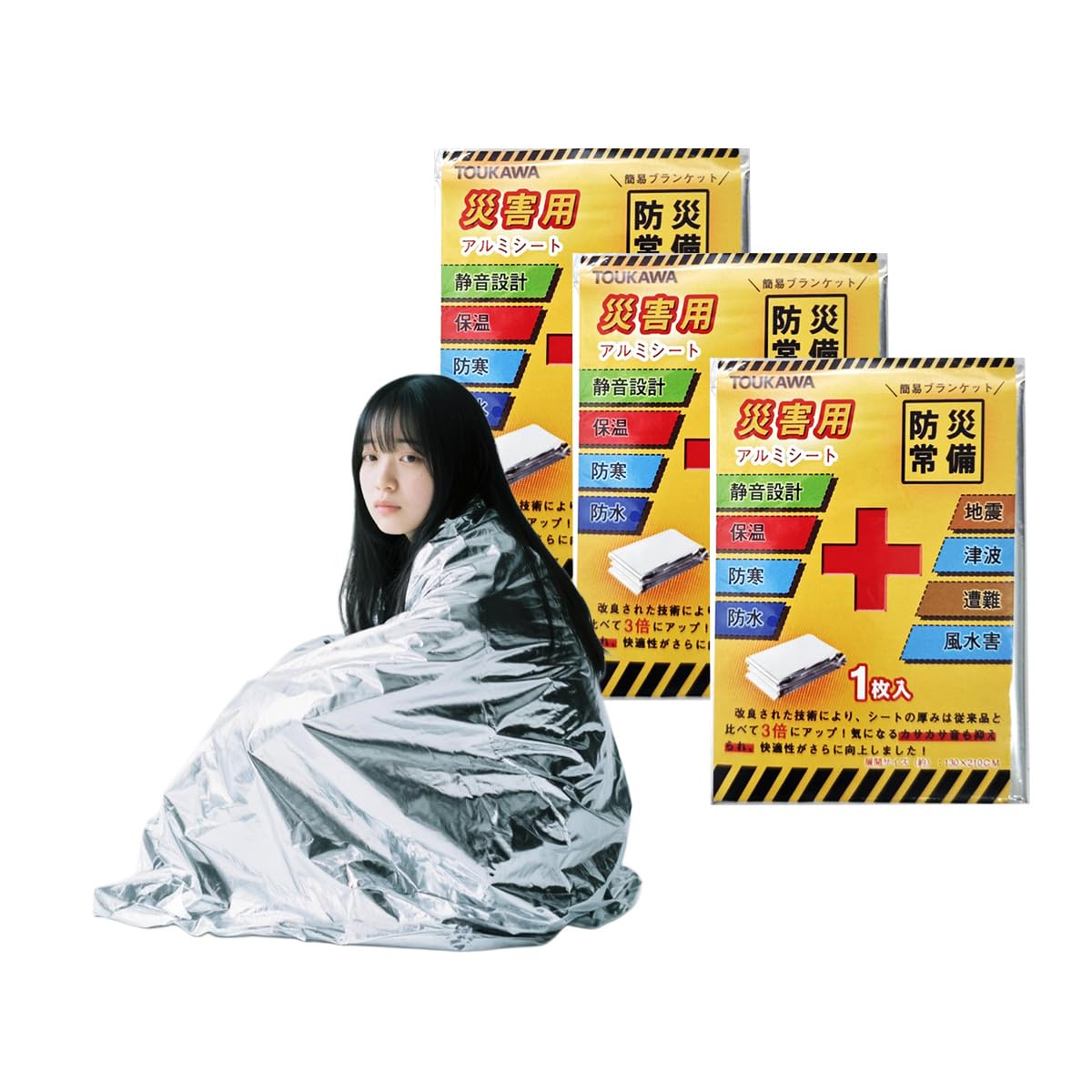 

Алюминиевое одеяло для выживания с низким уровнем шуршания [TOUKAWA] Лист, Лист, Звук, Чрезвычайная ситуация, Предотвращение, Товары, Тихий, Тепловой,