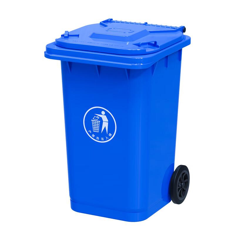 Kelibang 120L HDPE Outdoor Commercial Trash Can with Wheels