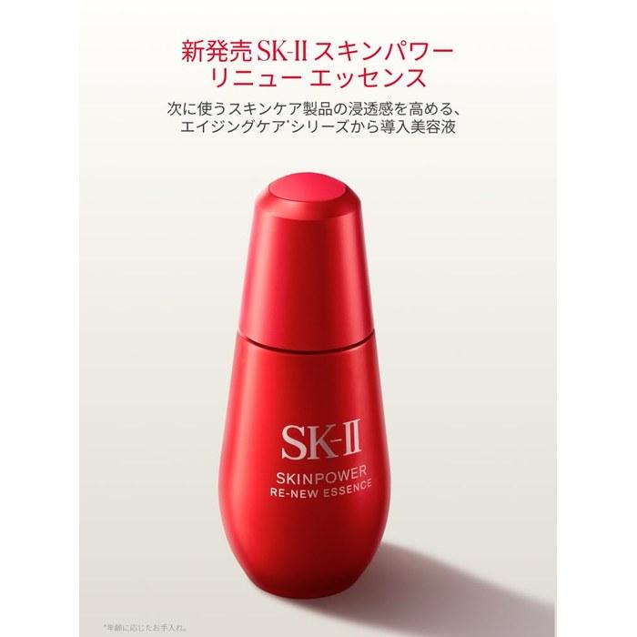 Sk-II SkinPower Renew Essence 50mL Pore Care, Wrinkle Improvement, Anti-Aging Neroli Orange Scent