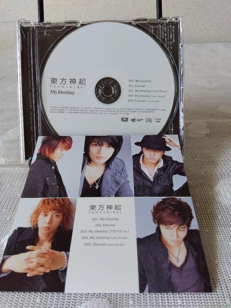 [USED] TVXQ bulk sale CD/DVD/Bigeast DVD newsletter