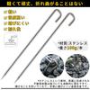 Soomloom Stainless Steel Peg Stake for Fixing TentTarp, Integrated Length 30cm, Camping Tools, Peg Set, 16 Pieces