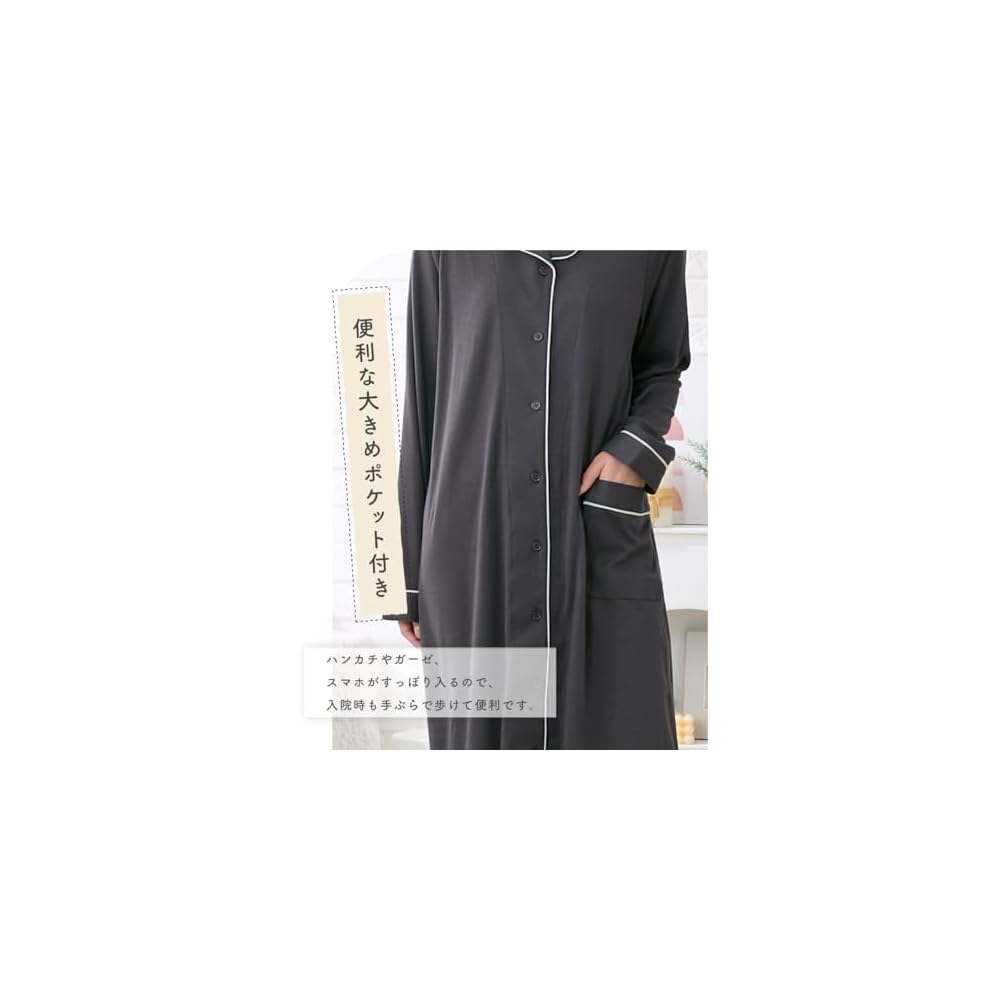 Nissen Maternity Pajamas - Comfortable and Easy to Wear, Cotton Blend Smooth Opening, Navy,