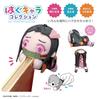 Demon Slayer Hug Character Collection 5 BOX (Resale)