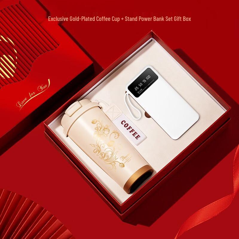 Shangqi Business Gift Set: Lily Coffee Cup & Stand Power Bank