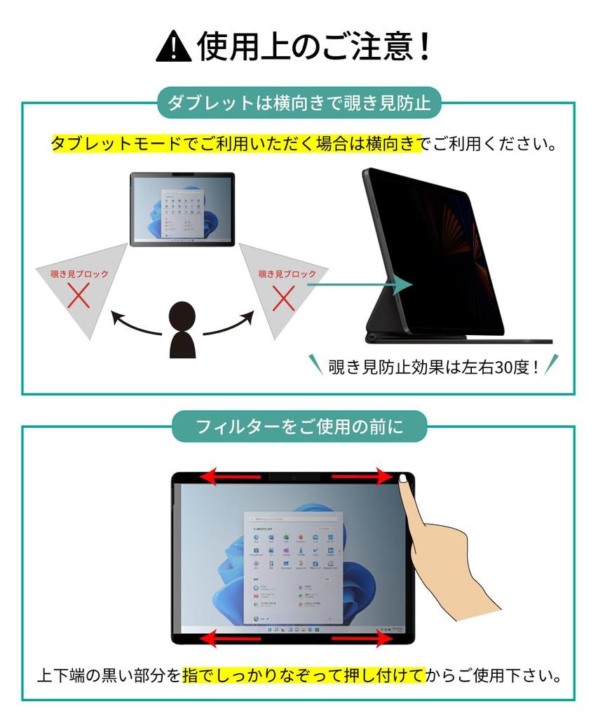 LOE Magnetic iPad Peep Prevention Film iPad Pro 13 Inch Filter Landscape Type Privacy Filter Eyepad Pro 13 (M4, 2024) Anti-Reflection