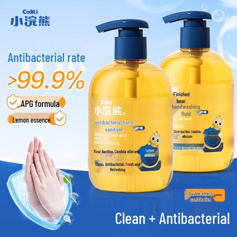 Little Raccoon Antibacterial Lemon Hand Soap
