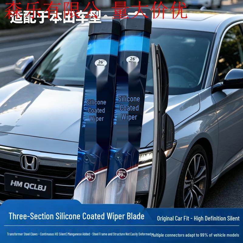 Silicone-Coated Wiper for Honda Yuanzhi M1: Universal, High-End, Silent, Three-Section Design for Efficient Water Removal