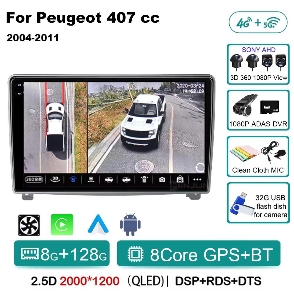 Android 14 Car Radio Player for Peugeot 407 Cc 407 Sw 2004 - 2011 Qualcomm Car Multimedia Stereo Radio GPS Carplay Touch Screen
