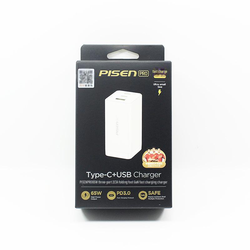 PISEN 65W GaN Multi-Port Charger for Apple 15 Pro Max and Notebooks