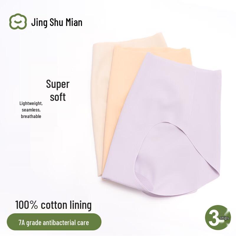 

Women s Seamless High-Elastic Breathable Boxer Briefs 3-Pack One Size