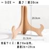 Set of 2 Wooden Plate Stands, Display Stands, Easels, Photo Frames, 5 Sizes, for Certificates and Awards (20cm Tall, Fits Diameters 26-29cm)