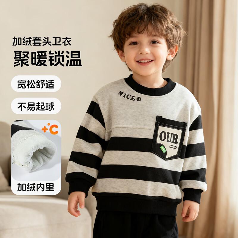 Boys  Preppy Fleece-Lined Sweatshirt 130/64