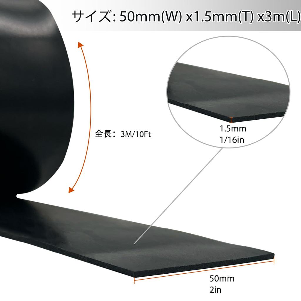 Gummiplatte, Anti-Rutsch, Gummiplatte, 0,06 Zoll (1,5mm), Gummiband, Stoßdämpfung, Gummi