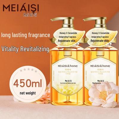 Meiaisi Honey Shampoo & Fragrant Body Wash Set