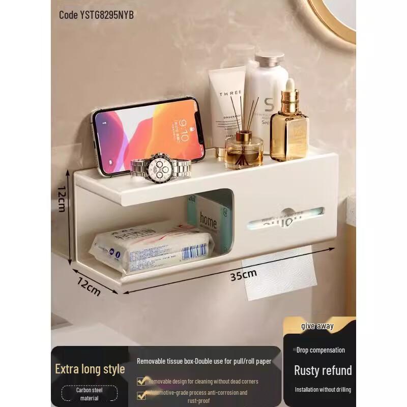YuDuo HC Bathroom Wall-Mount Tissue Holder