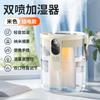 1.5L Humidifier Household Soft Sound Bedroom Three Spray Fog Volume Wireless Portable Office Desktop Small Mini Humidifier