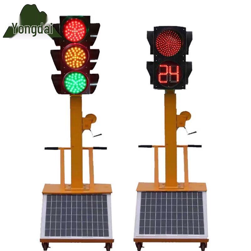 Yongdai Solar Mobile Traffic Signal Light