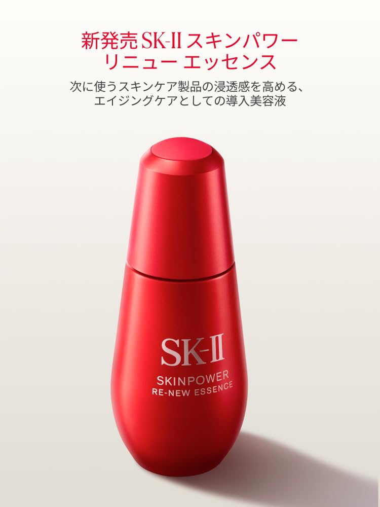 September Skin Power Renew Essence 30ml Introductory Authentic [Released 20, 2013] SK-II Serum,