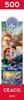 Ceaco Foil Puzzle Disney Thomas Kinkade The Little Mermaid 500 Piece Jigsaw Puzzle - - - - -