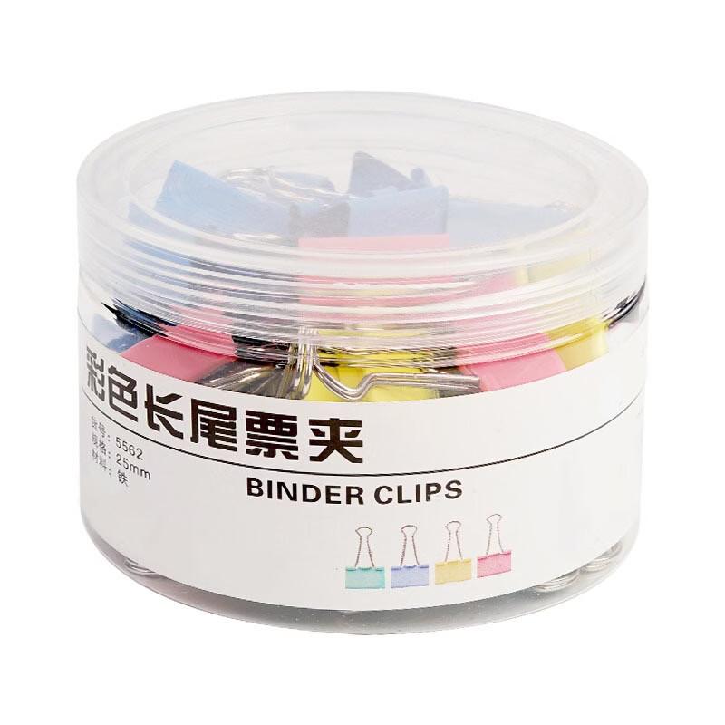 abdo Metal Binder Clips