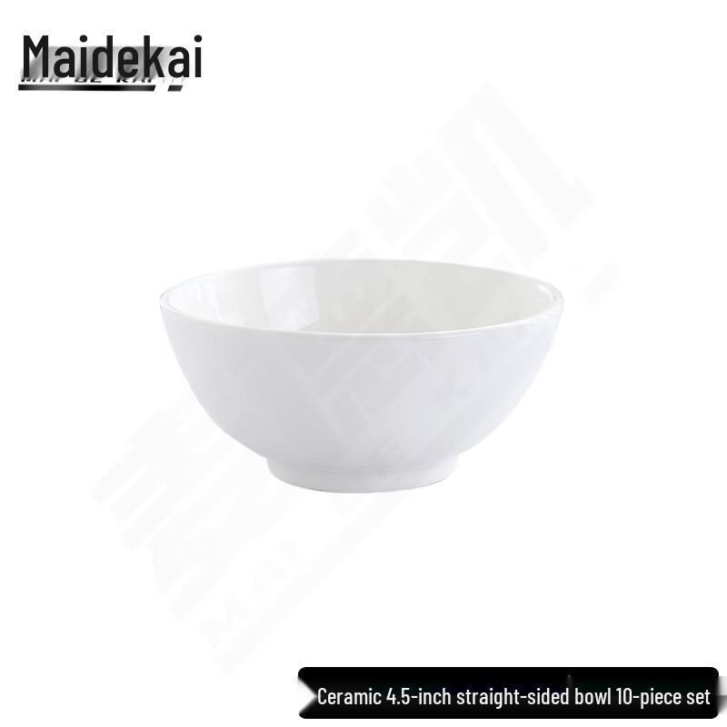 Madekai Ceramic Rice Bowl 4.5 inch