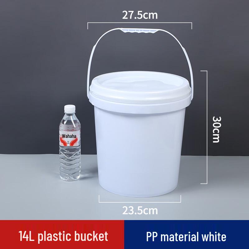 Hanyou 14L Round PP Plastic Storage Bucket with Lid