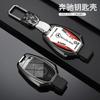WUGL8 Car Racing Style Design Key Case Cover Shell Auto Accessory For Mercedes Benz A B C S Class AMG GLA CLA GLC W176 W221 W204 W205