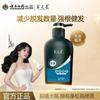 Yunnan Baiyao Nourishing Yuan Qing Strong Roots and Hair Anti Hair Loss Shampoo 500ml
