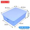 blue, 46x36x15cm with lid