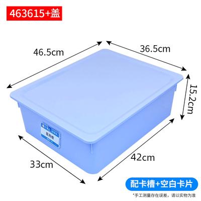 Sishubanghu Car Storage Box