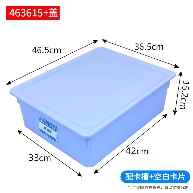 Sishubanghu Car Storage Box