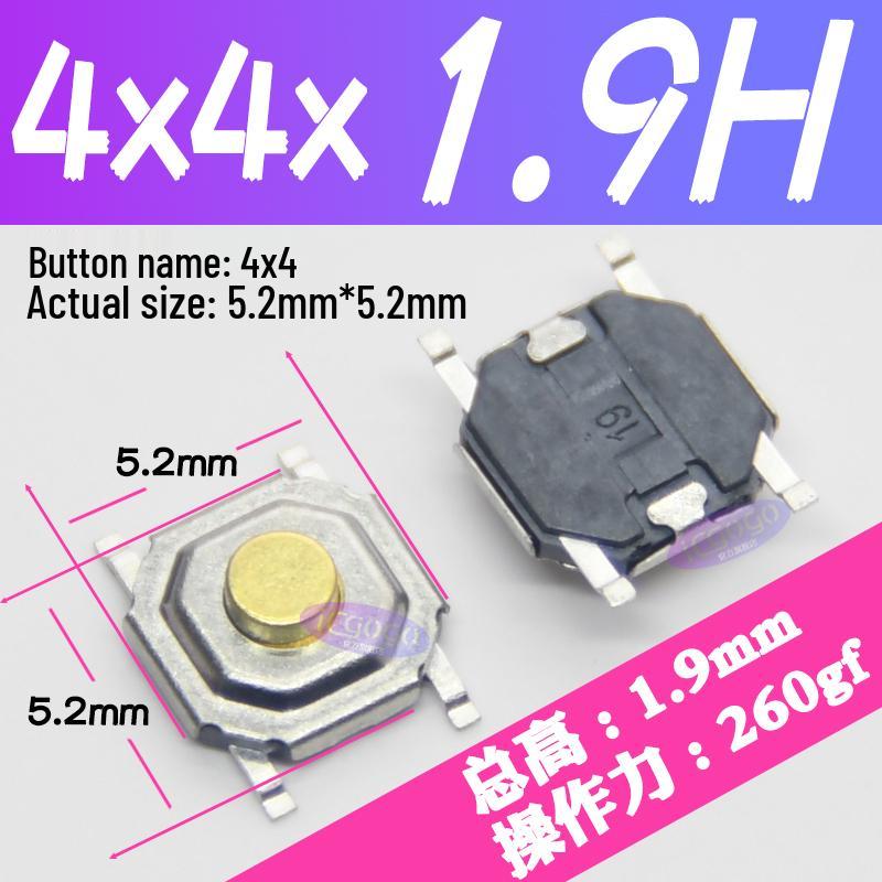 Waterproof Tactile Switch 5.2x5.2mm, Copper Head, Heights: 4-7mm