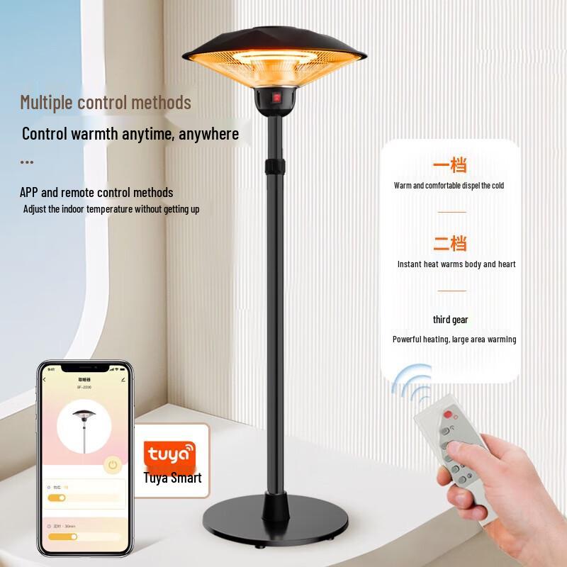 SEPAT Umbrella Outdoor Heater