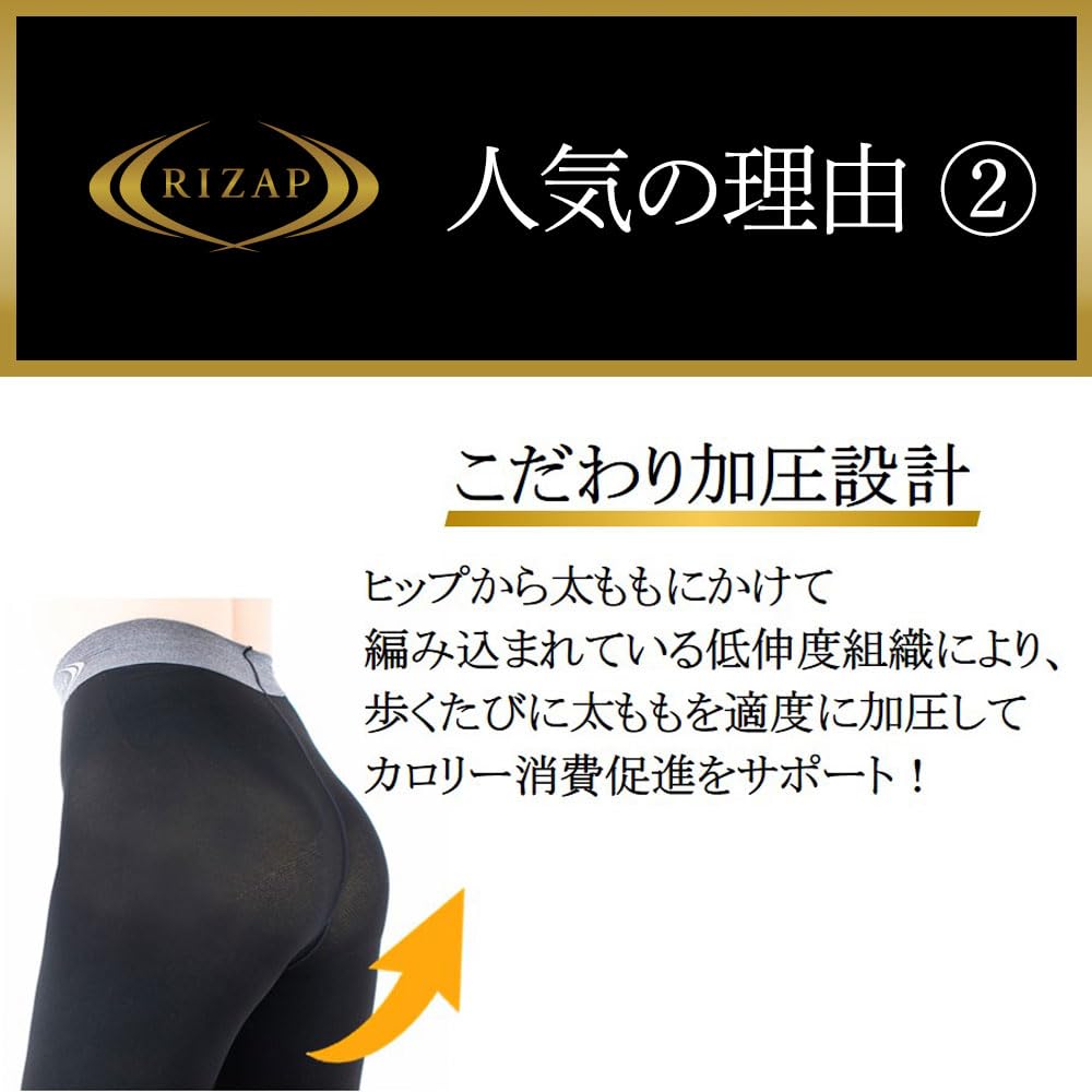Gunze RIZAP Shape Compression Increase Calorie Burn While Leggings, Leggings, Walking, 10-Length Leggings, Women's, Regular, M-L
