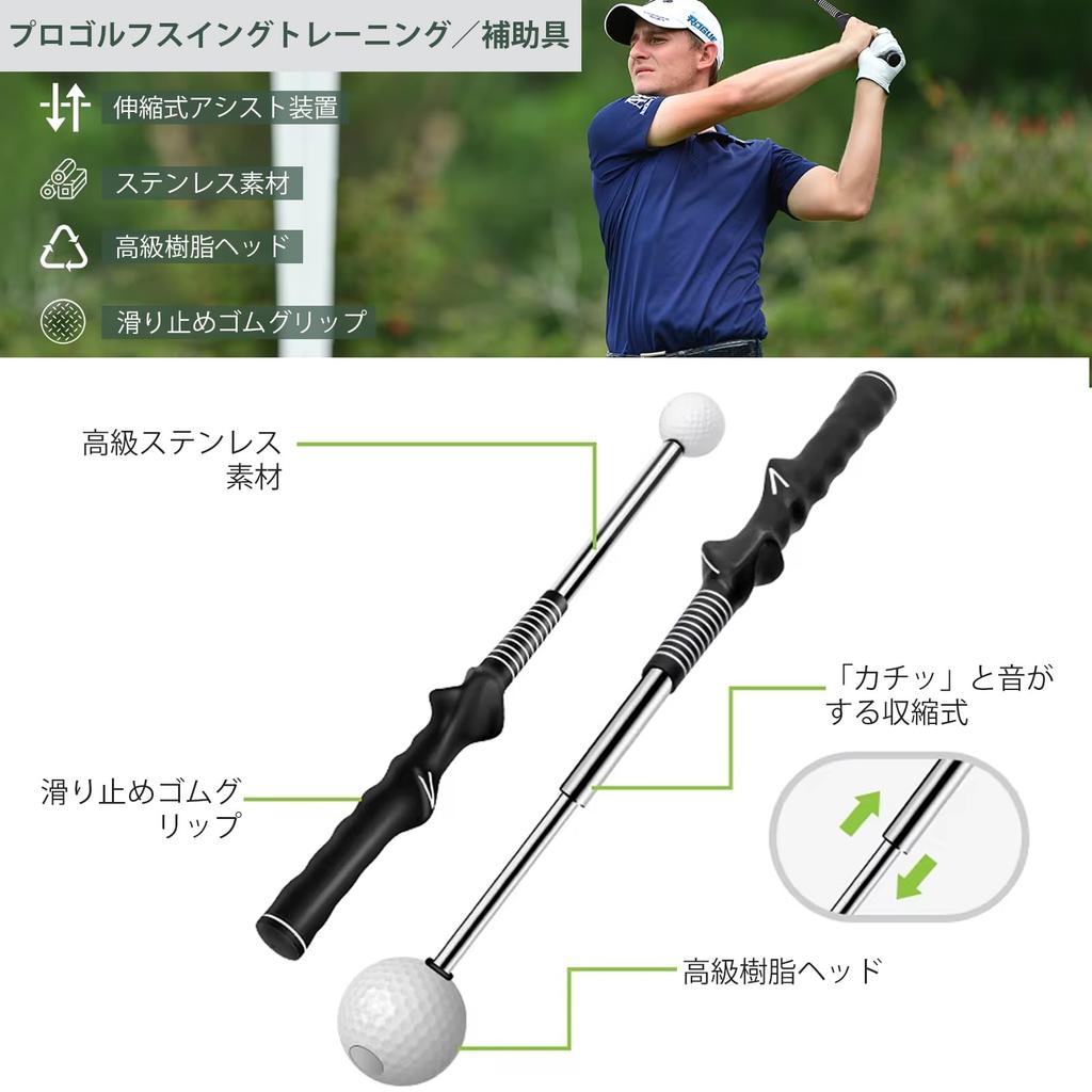 HARUMAKI Golf Swing Practice Aid, Extendable Swing Stick, Swing Correction Trainer, with Armband, for Increased Distance, Grip Correction,