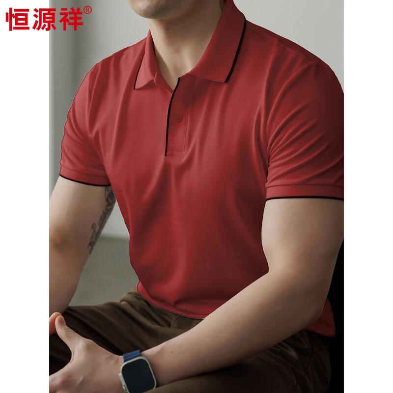 Hengyuanxiang Men s Cool-Feel Antibacterial Polo Shirt 50/L