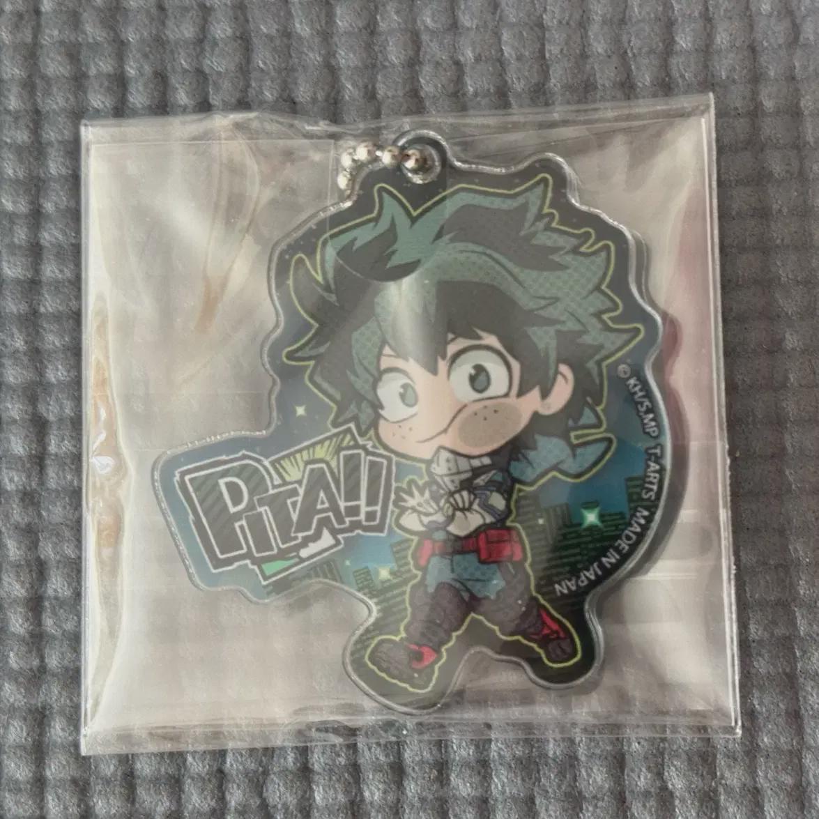 

Midoriya Pita Acrylic Key Ring