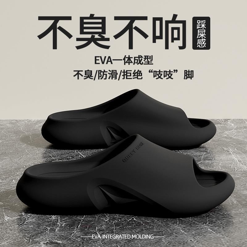 Men's & Women's Summer Slippers, Non-Slip Anti-Odor Antibacterial Thick Sole Indoor Bath Outdoor Slippers