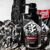Real Charcoal & Bamboo Charcoal Body Wash 500ml+400ml Set - Perfectly Eliminates Body Odor for the Whole Family