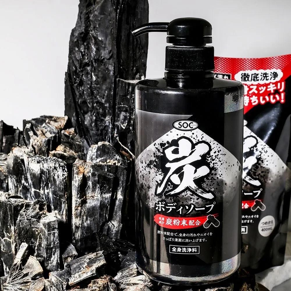 Real Charcoal & Bamboo Charcoal Body Wash 500ml+400ml Set - Perfectly Eliminates Body Odor for the Whole Family