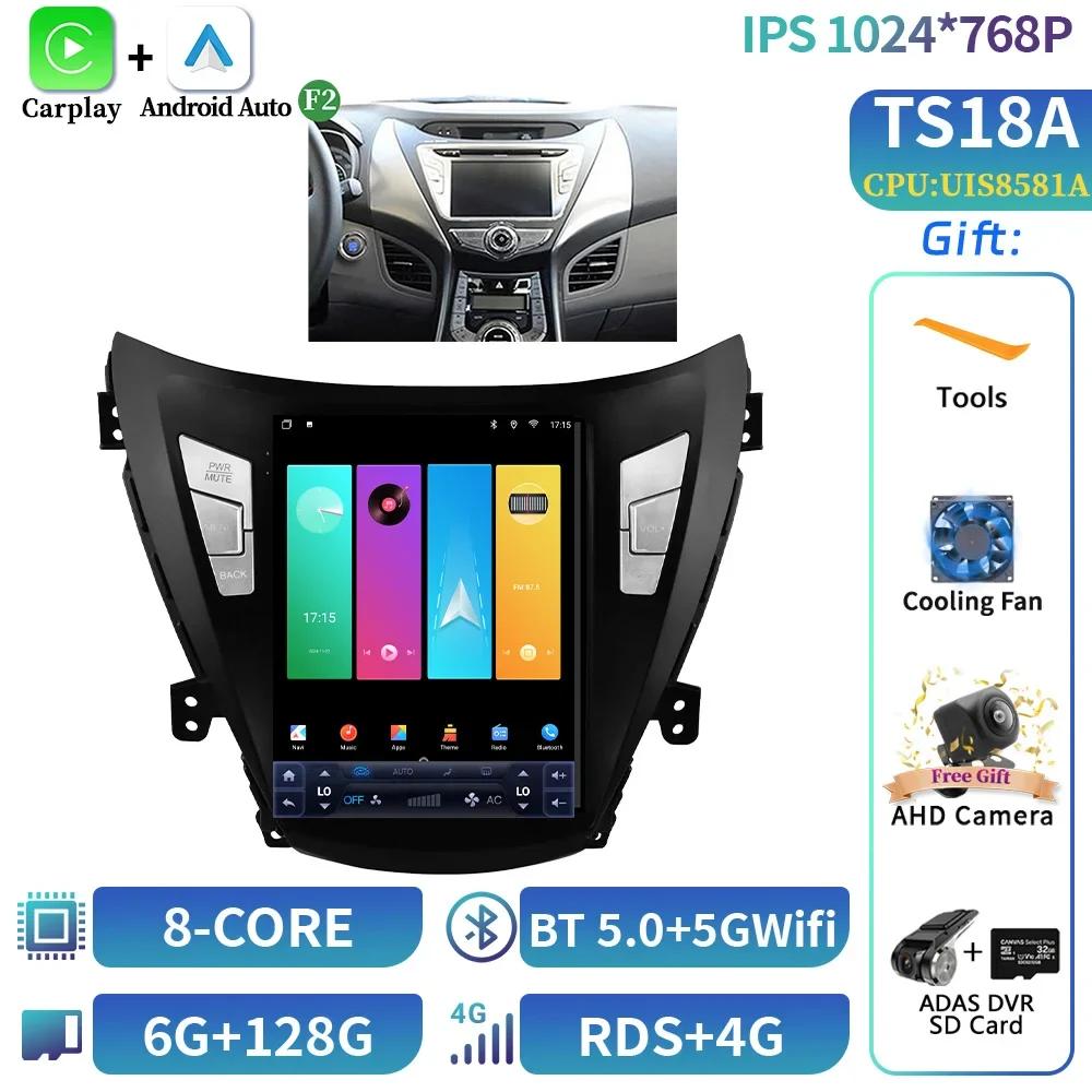 9.7inch For Hyundai Elantra Avante I35 2011-2013 Car Radio Multimedia Video GPS  Android 14  Navigation autoradio android avec G