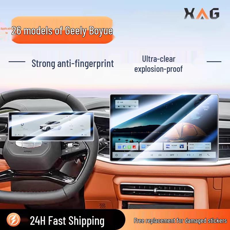 Tempered Glass Screen Protector for 26 Geely Boyue Models, Car Control Navigation Sticker, Interior Accessories 2026